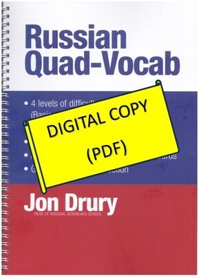 QV Digital PDF Copy