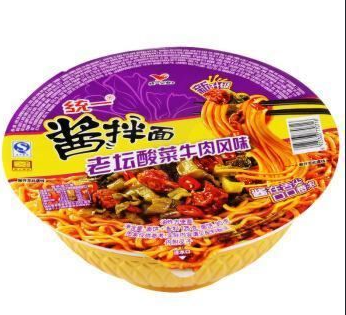 Uni Dried Noodles - Pickled Cabbage 125g