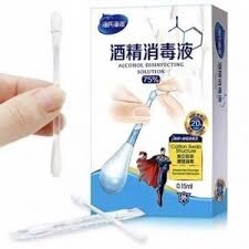 Alcohol Disinfecting Solution 50 pcs