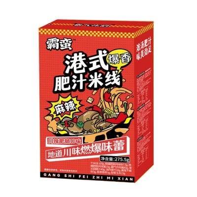 Fei Zhi Mi Xian Szechuan Flavour 275.5g