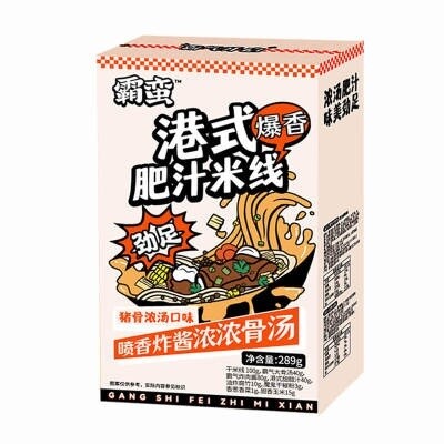 Fei Zhi Mi Xian Pork Ribs Flavour 289g