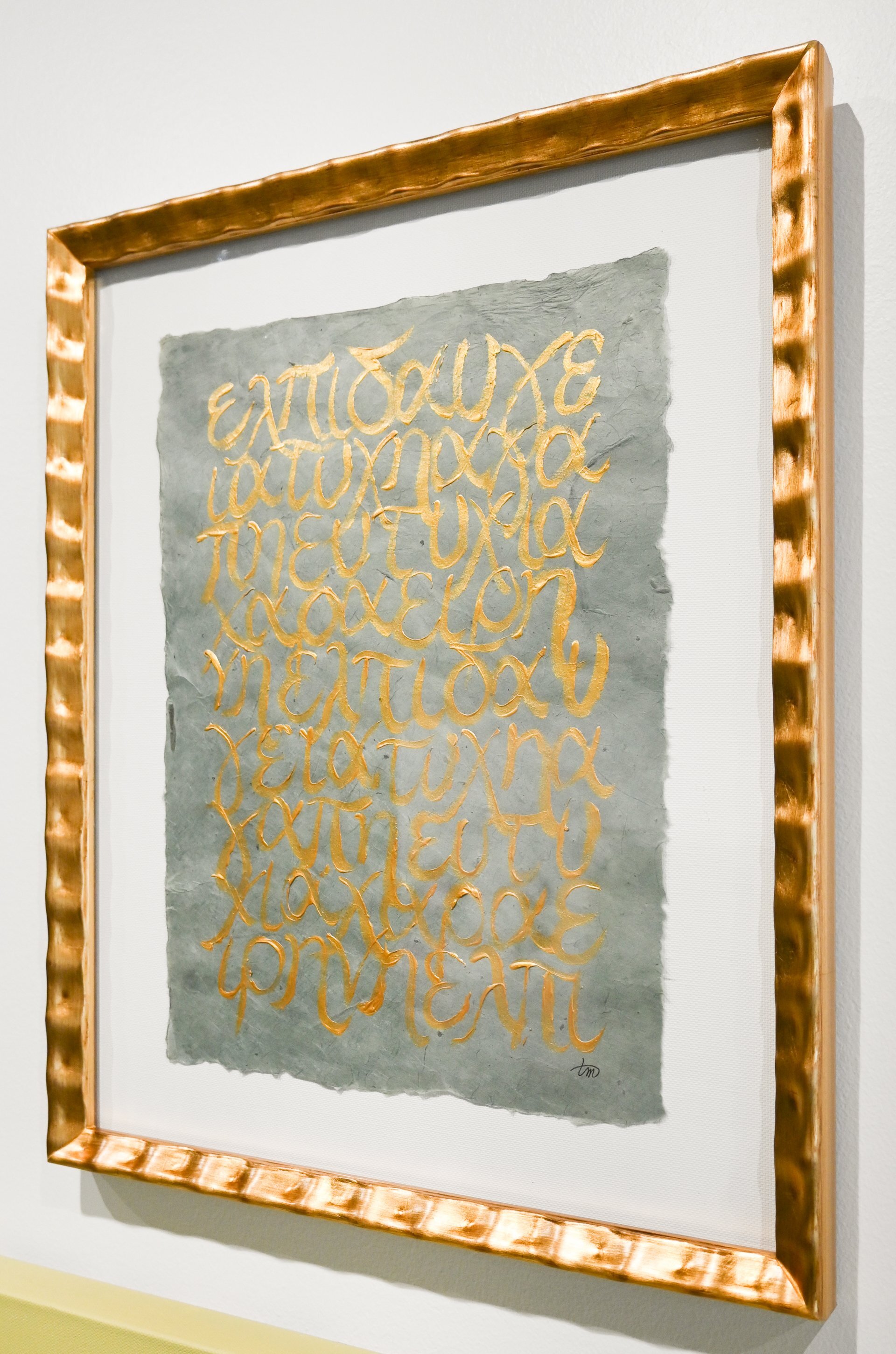 7 Golden Wishes Green Blue