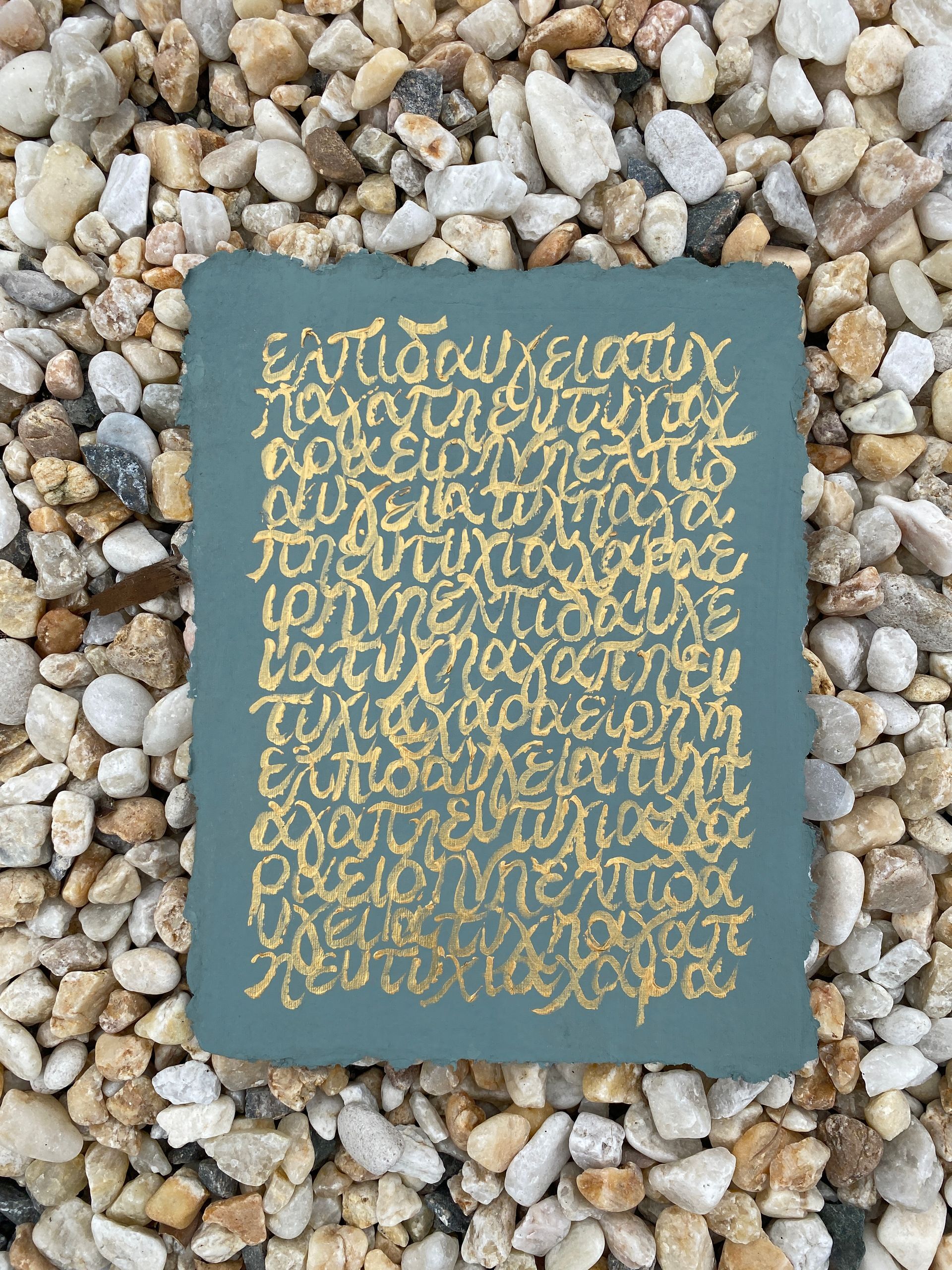 7 Wishes Dusk (with green undertones)