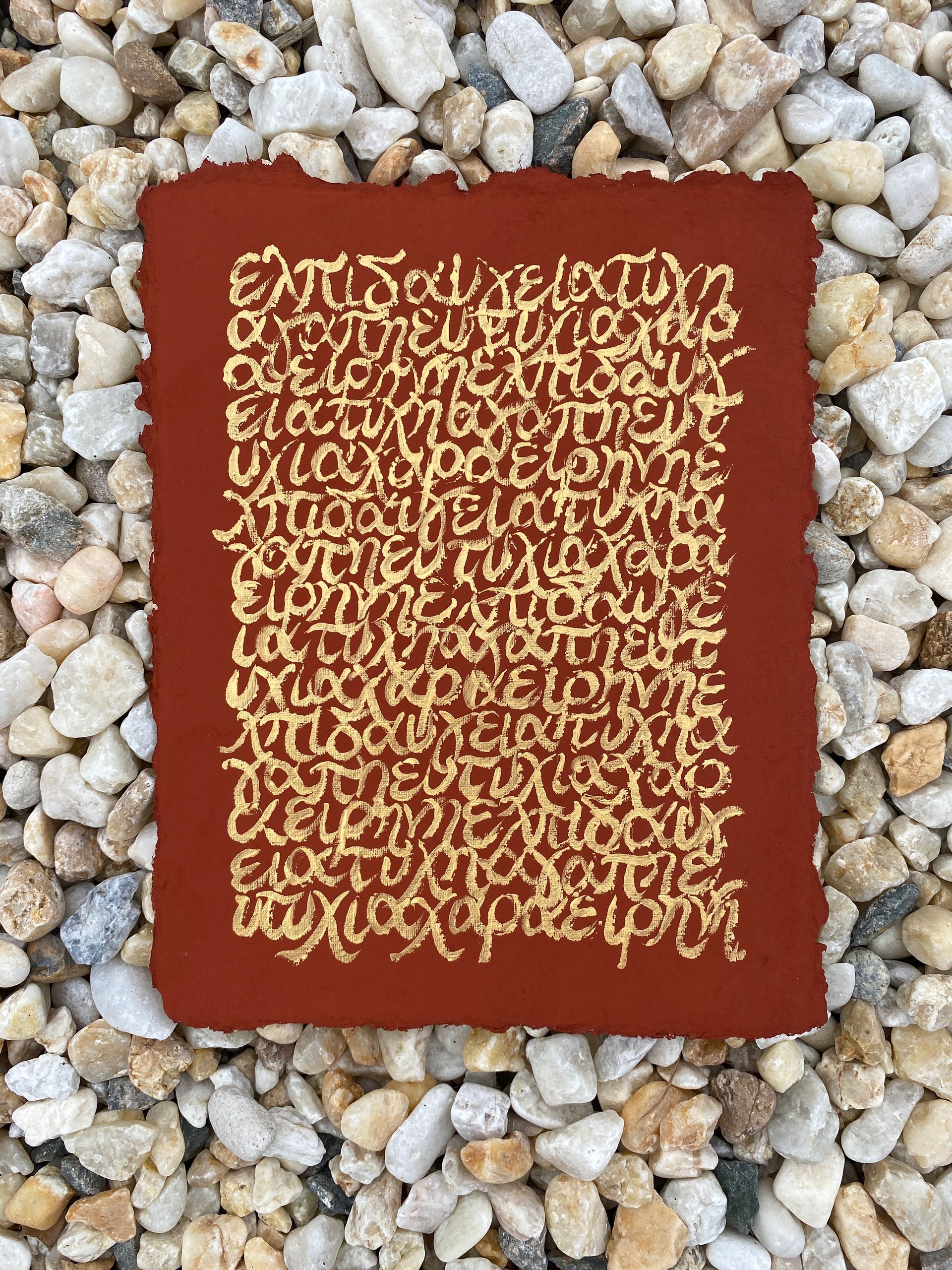 7 Wishes Pumpkin Spice