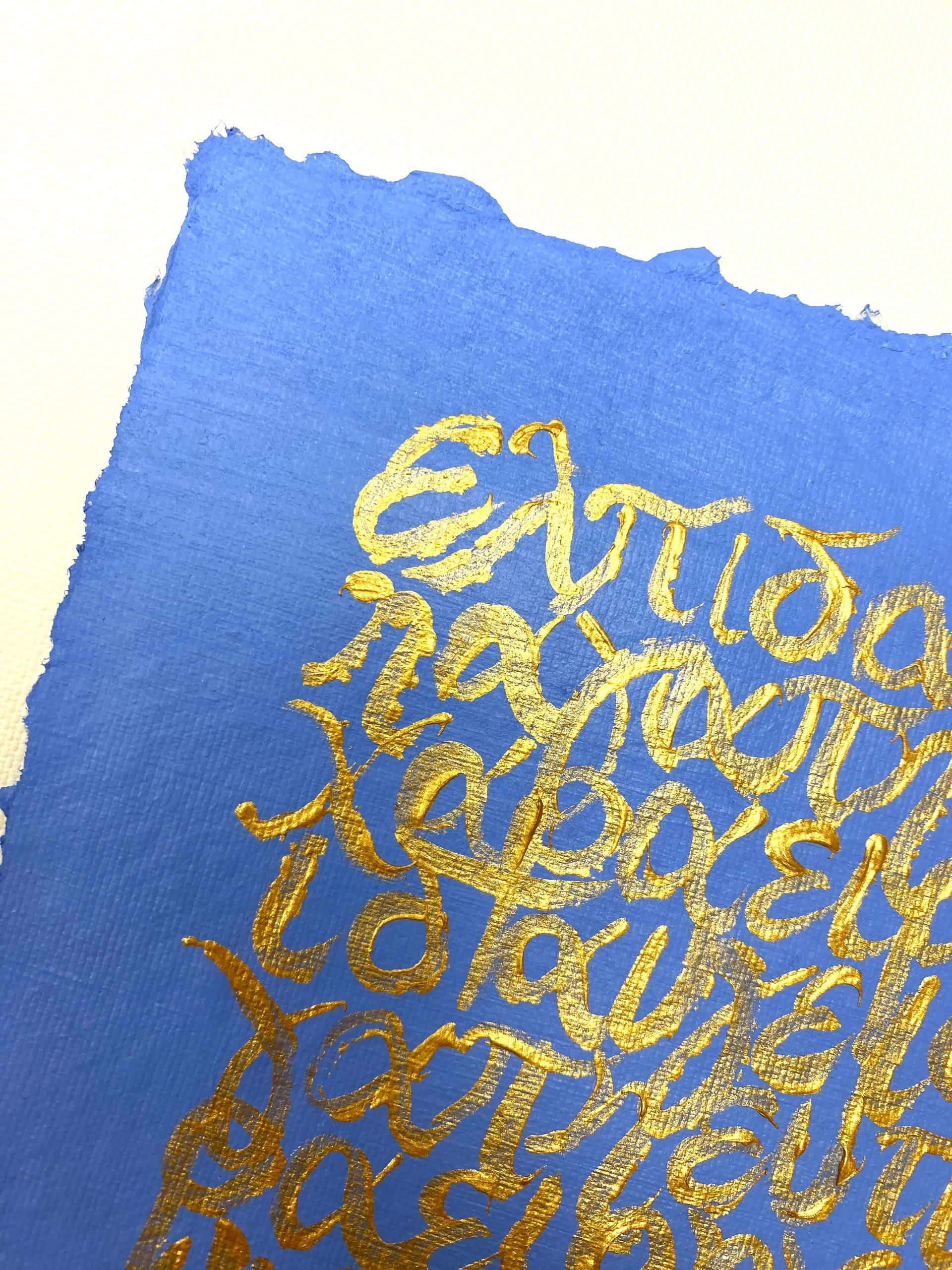 7 Wishes Mykonos Blue