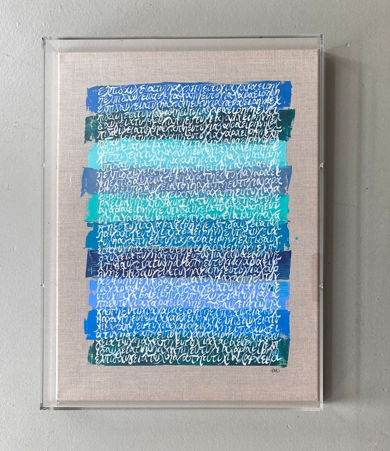 7 Wishes Ocean Skies