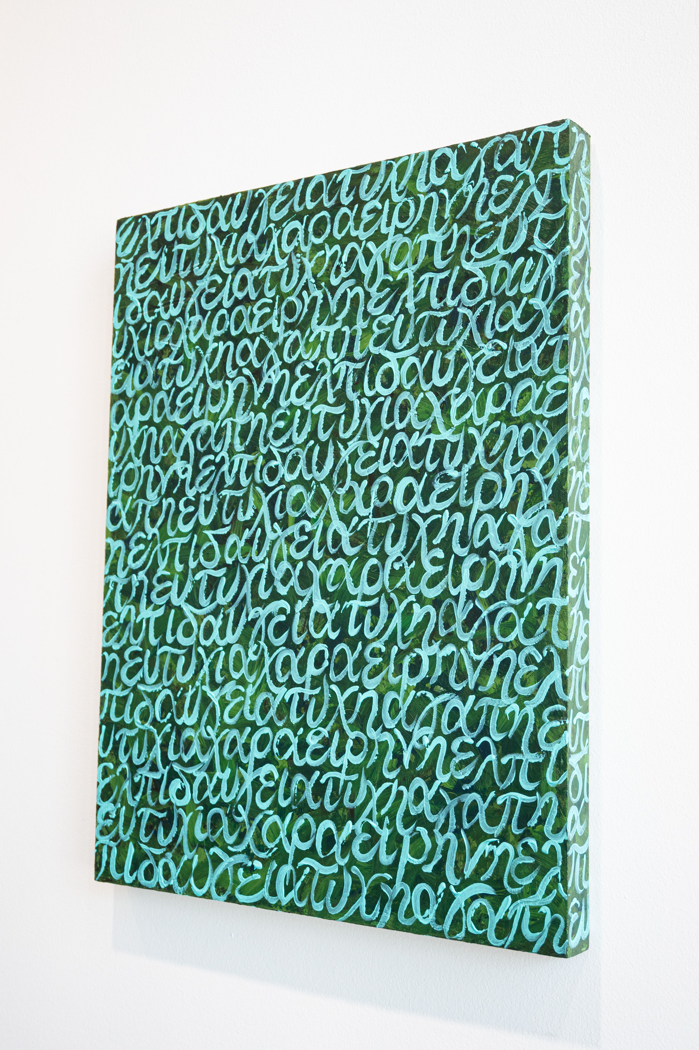 7 Wishes Into the Forest