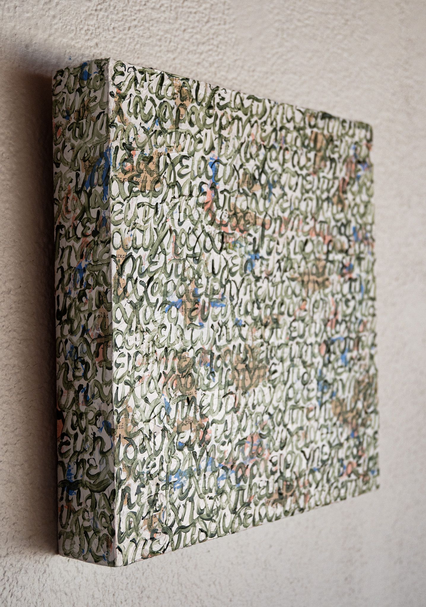 7 Wishes Heritage Olive