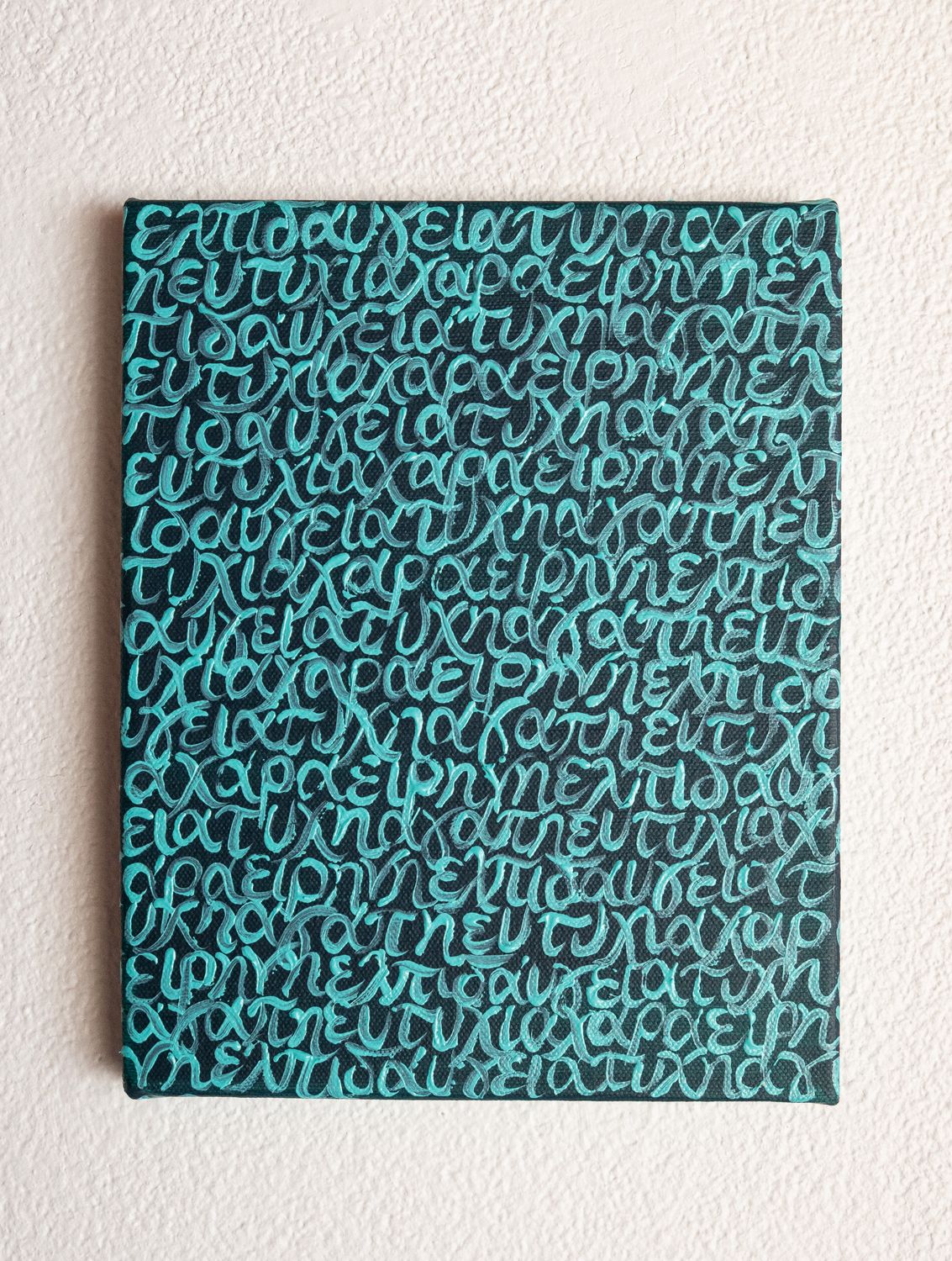 7 Wishes Verdant Vibes 7 Wishes Verdant Vibes