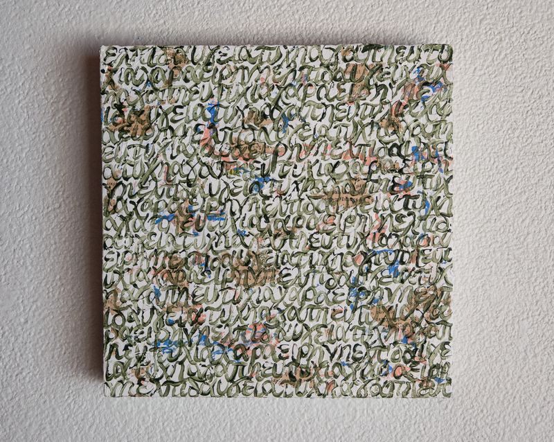 7 Wishes Heritage Olive