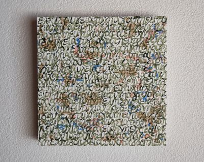 7 Wishes Heritage Olive 7 Wishes Heritage Olive