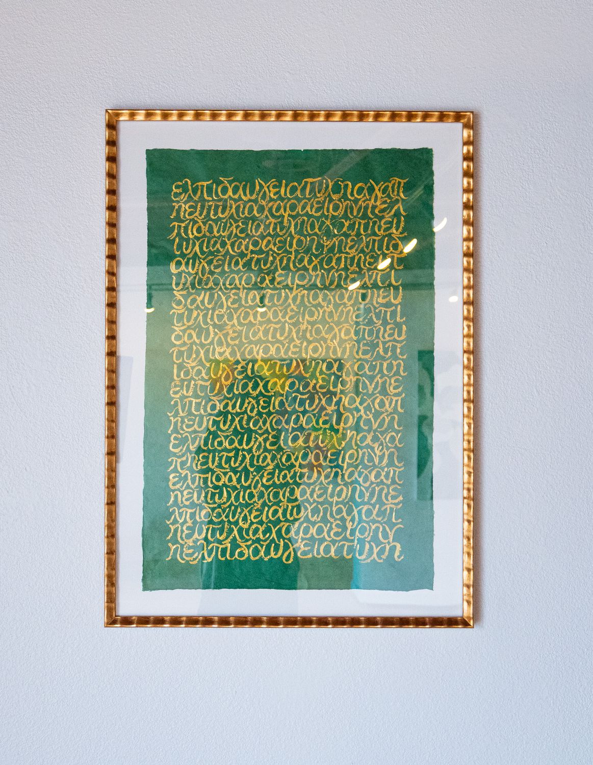 7 Wishes Verdant Green