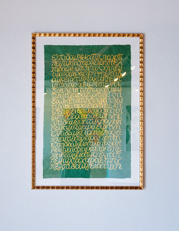 7 Wishes Verdant Green 7 Wishes Verdant Green