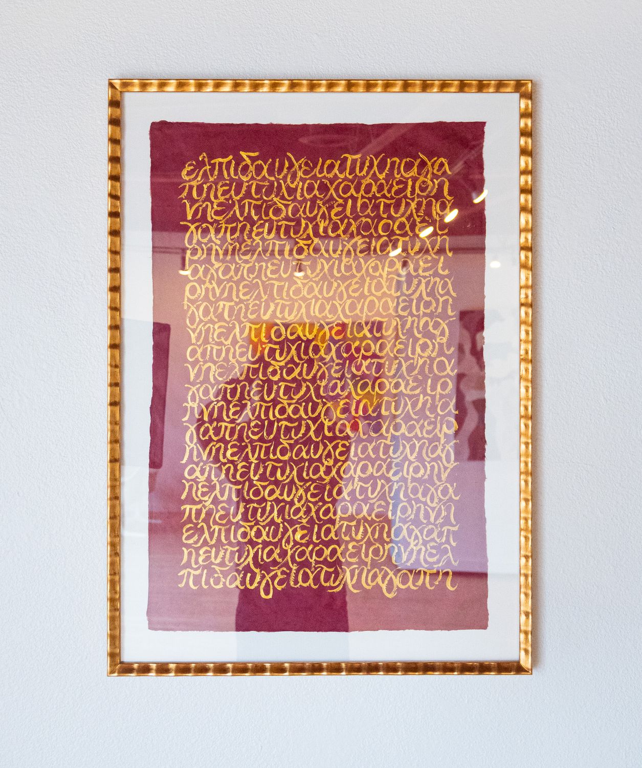 7 Wishes Pomegranate