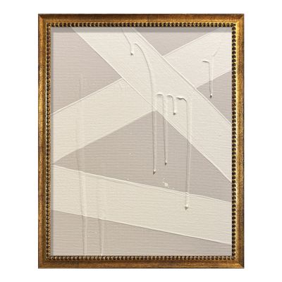 MINI ABSTRACT TAUPE CREAM