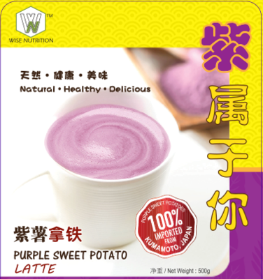 紫属于你: 紫薯姜健康饮料