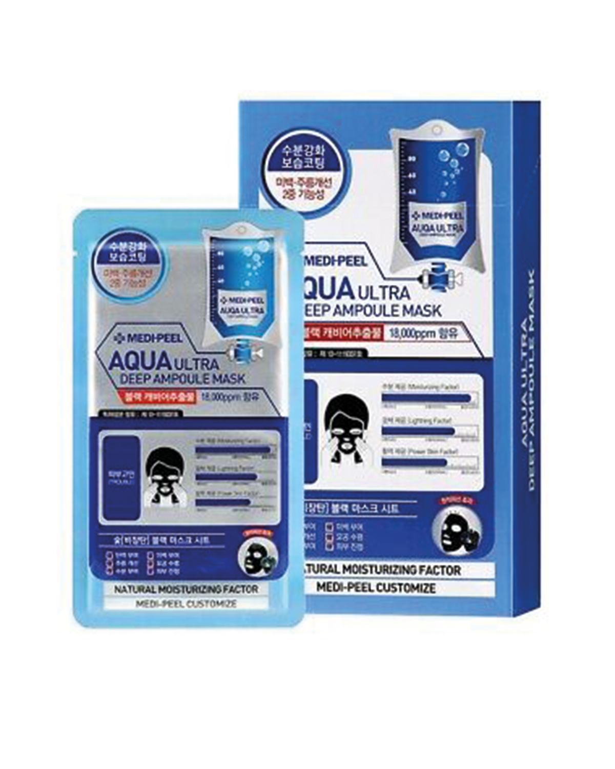 MEDI-PEEL Aqua Ultra Deep Ampoule Mask Sheet 25 g x 10 ea
