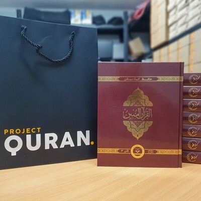 Arabic Quran - with English Translation Arabic Quran - with English Translation