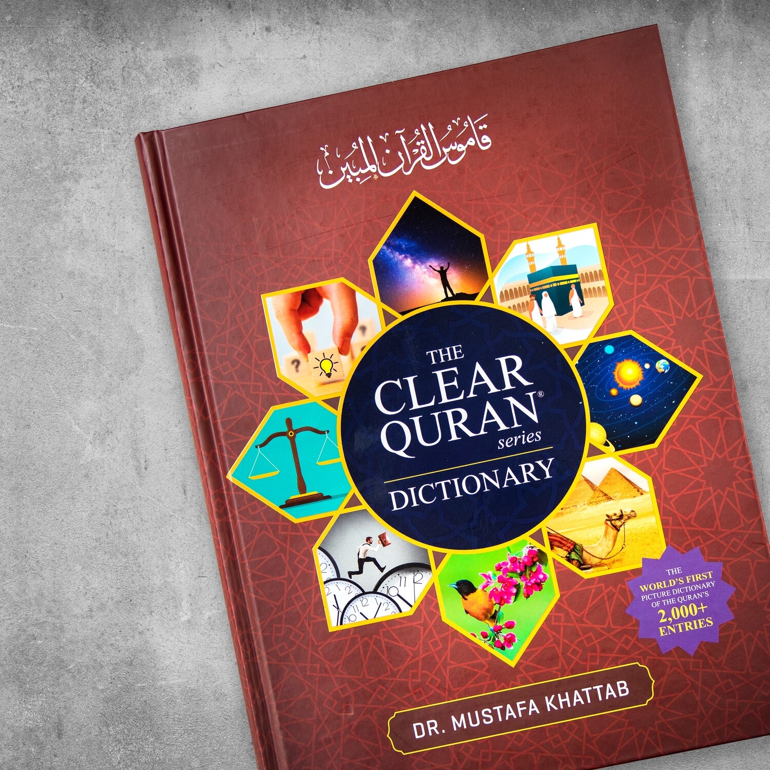 Clear Quran Dictionary