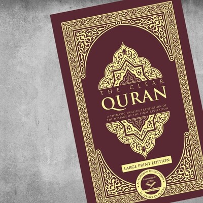 The Clear Quran - English Large Print