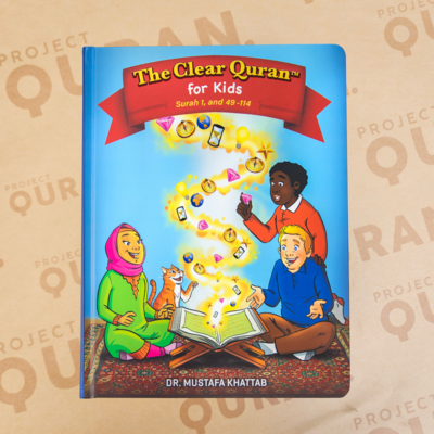 Quran for Kids - Vol 1