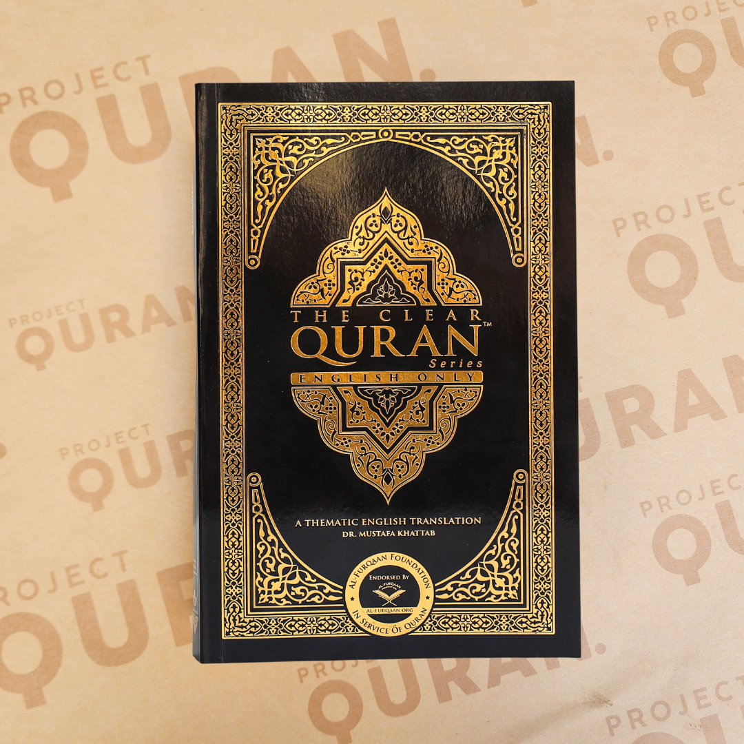 The Clear Quran