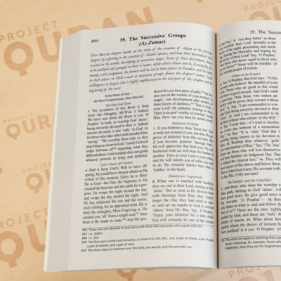 The Clear Quran