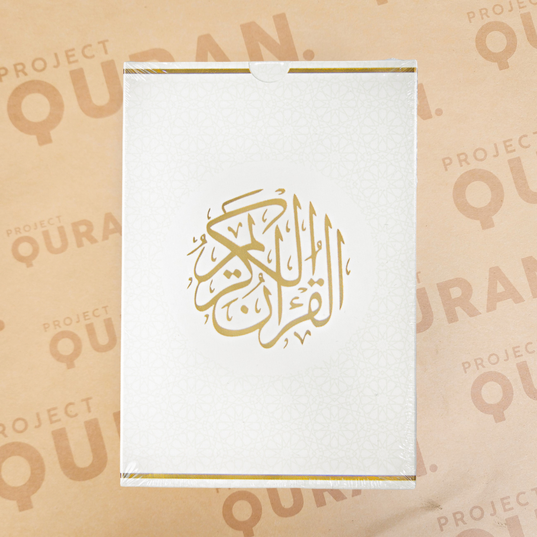 Quran Gift Box