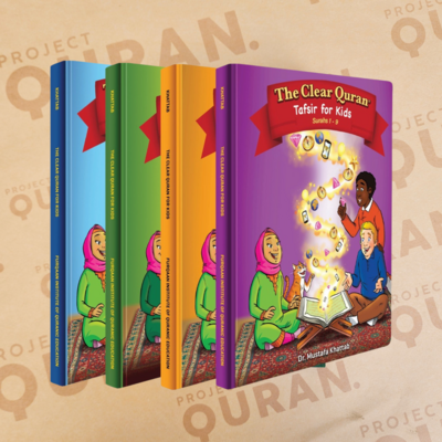 Quran for Kids - Vol 1 - 4