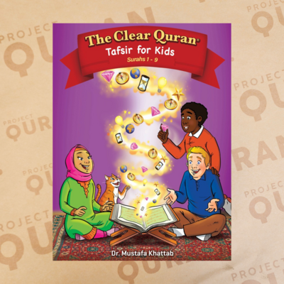 Quran for Kids - Vol 4