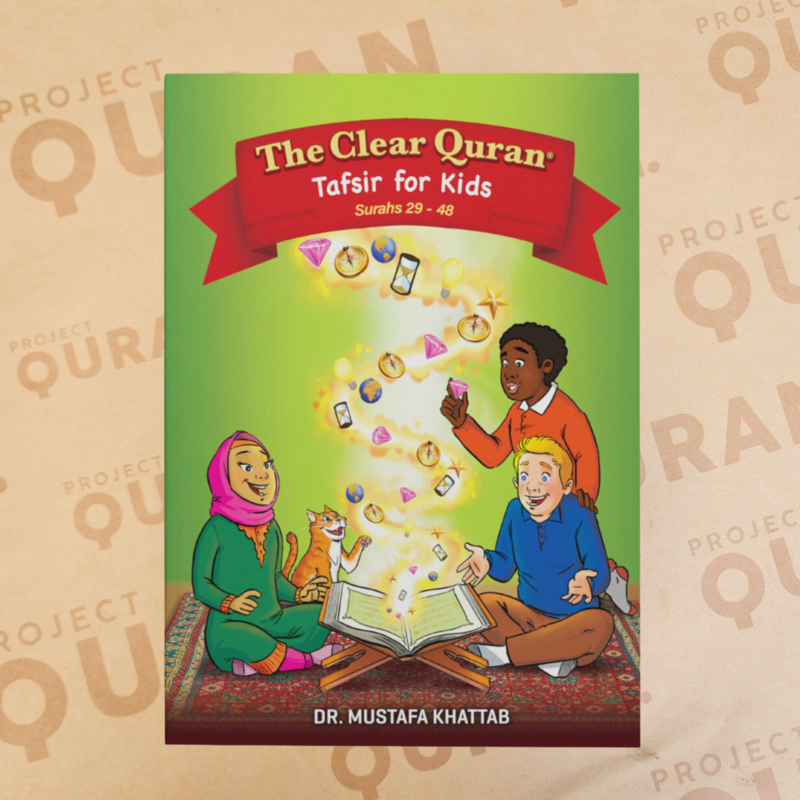 Quran for Kids - Vol 2