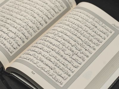 Arabic Quran
