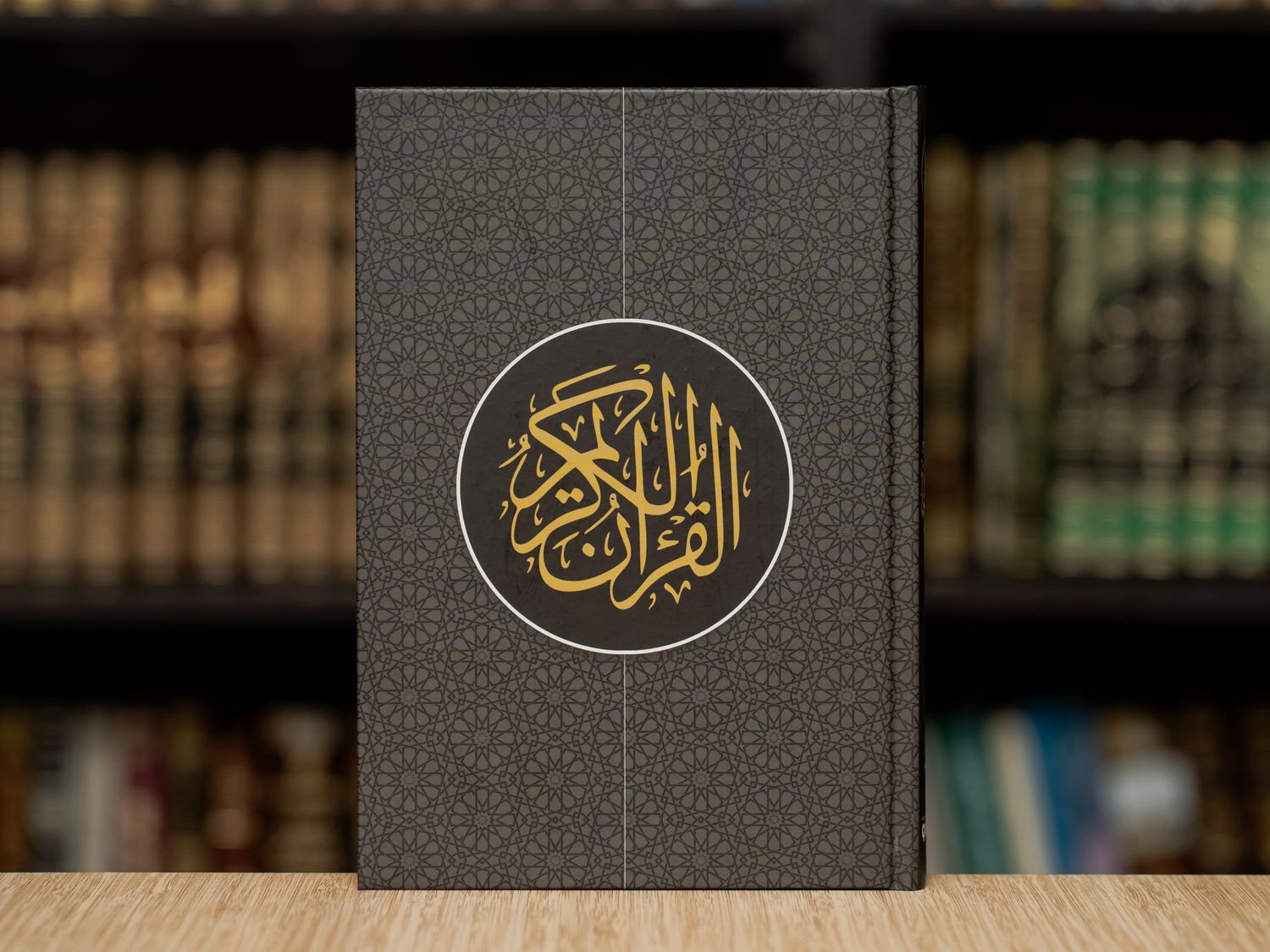 Arabic Quran
