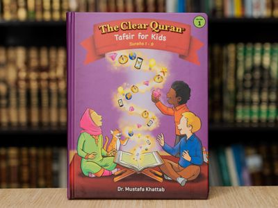 Quran for Kids - Vol 1