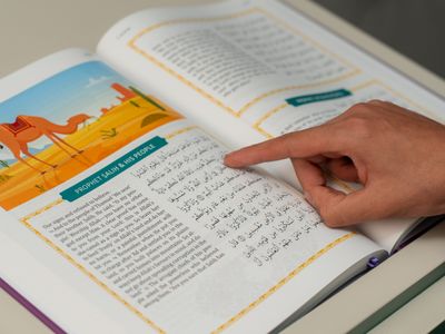 Quran for Kids - Vol 1