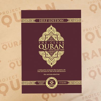 The Clear Quran - Hifz Edition