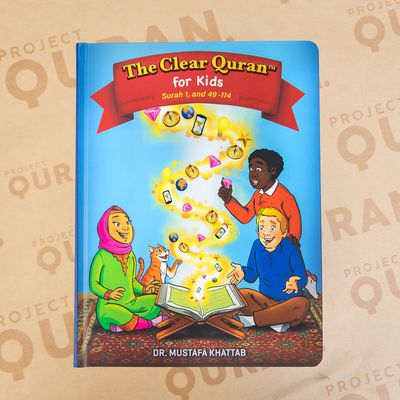 Quran for Kids - Vol 4