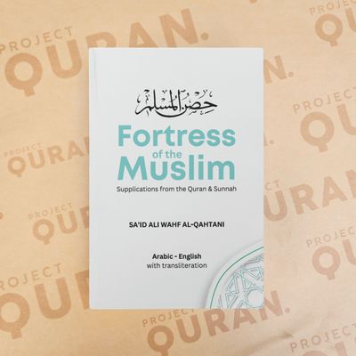 Fortress of the Muslim