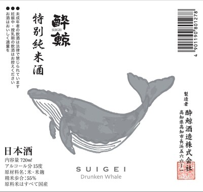 Suigei Drunken Whale Tokubetsu Junmai Sake 720ml