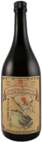 Tsutsumi Bermutto Sake Vermouth- 750ml