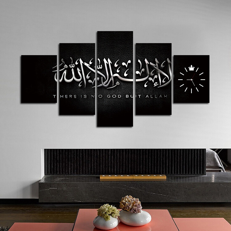 LUXURY NO GOD BUT ALLAH CANVAS FRAME