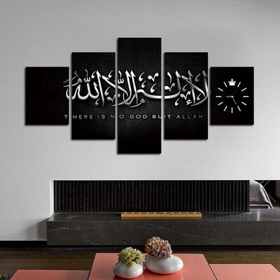 LUXURY NO GOD BUT ALLAH CANVAS FRAME