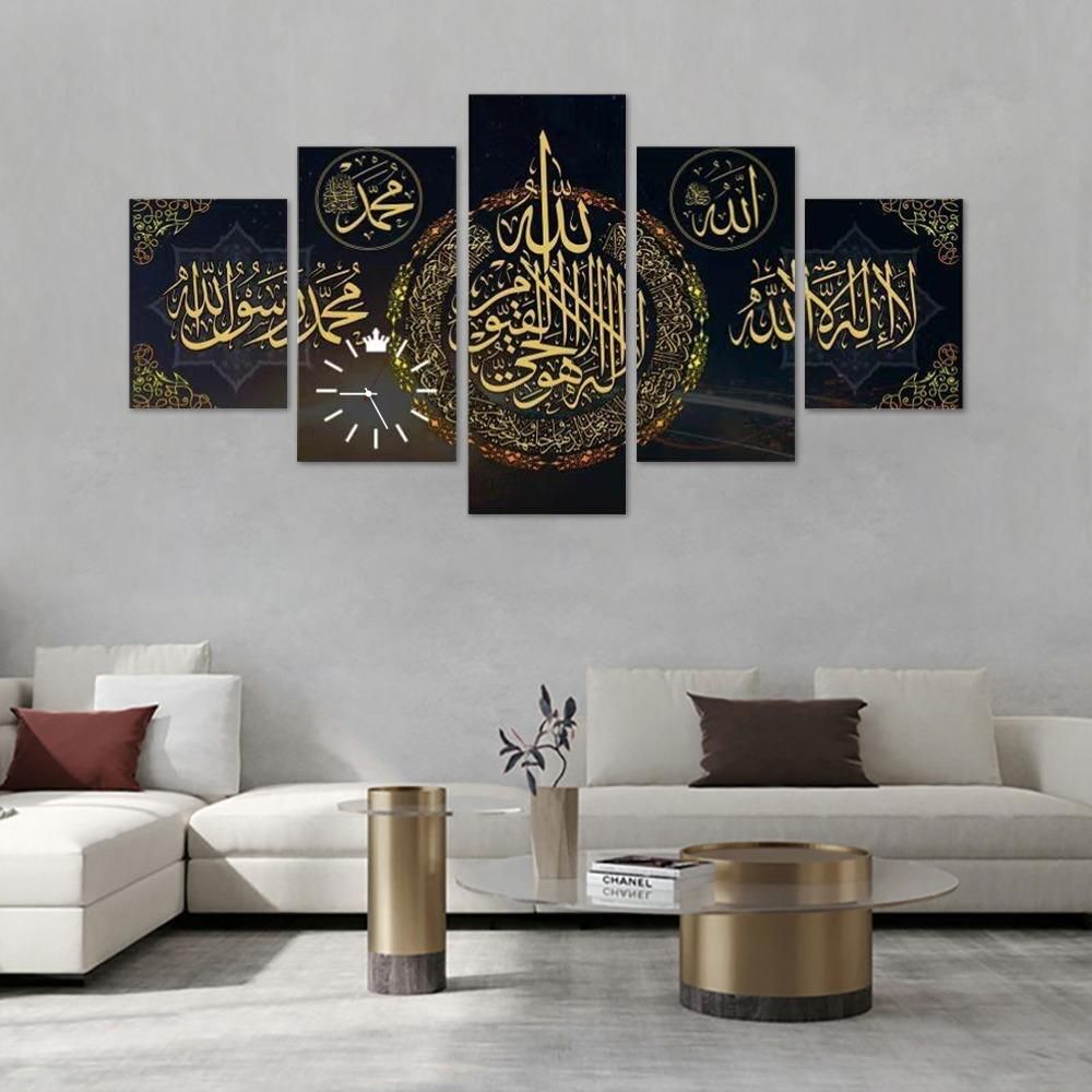 3D ISLAMIC CANVAS FRAME
