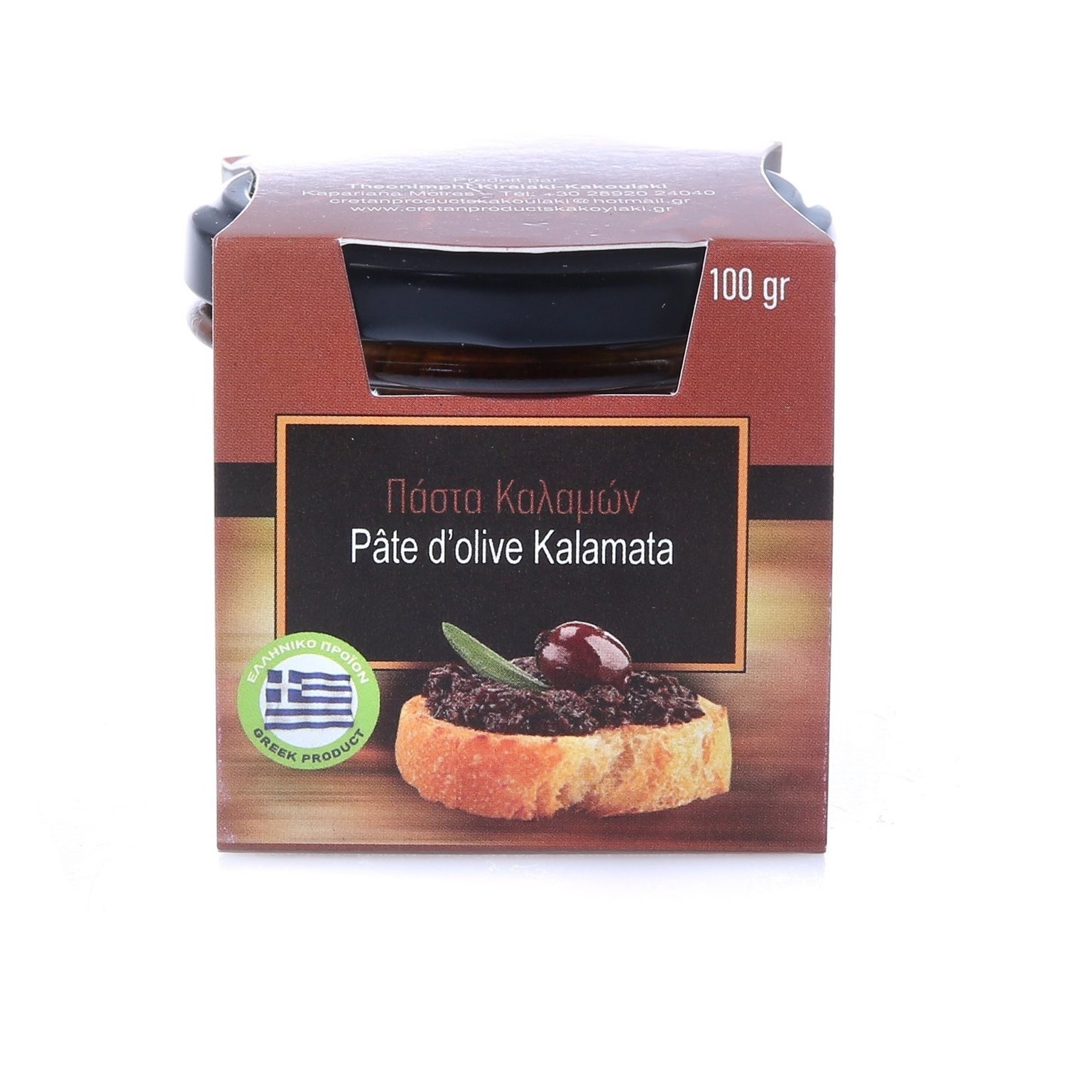 Kalamata Olive Paste 100g