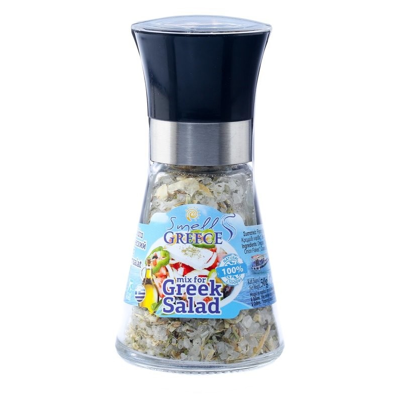 Grinder of Mix for Greek Salad 50g