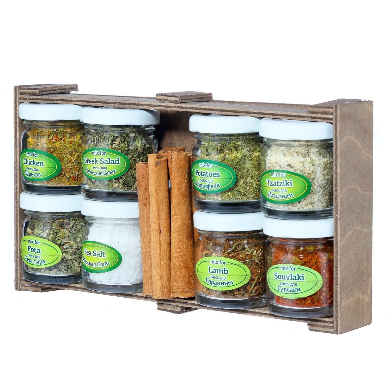 Wooden Seasoning Set of Spices