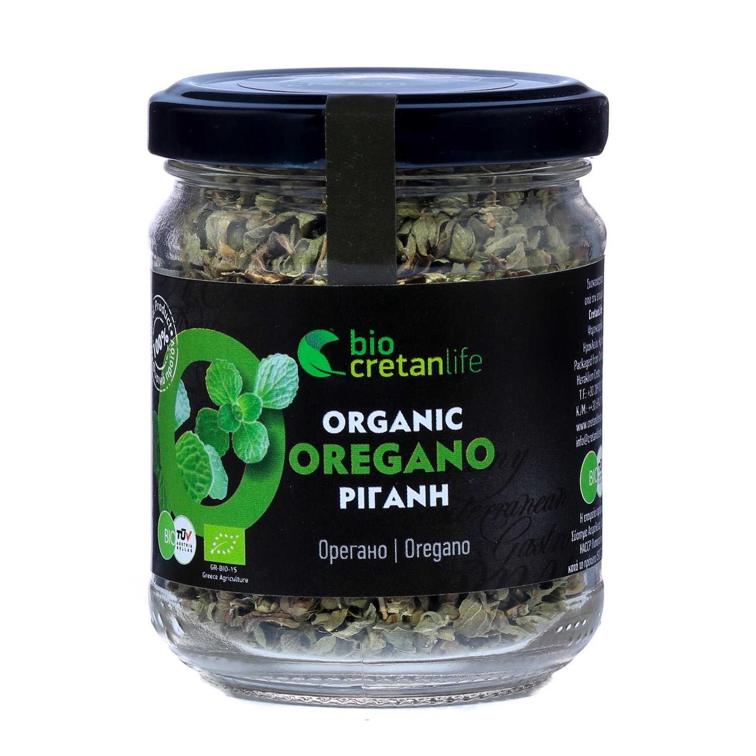 Greek Organic Oregano 18g