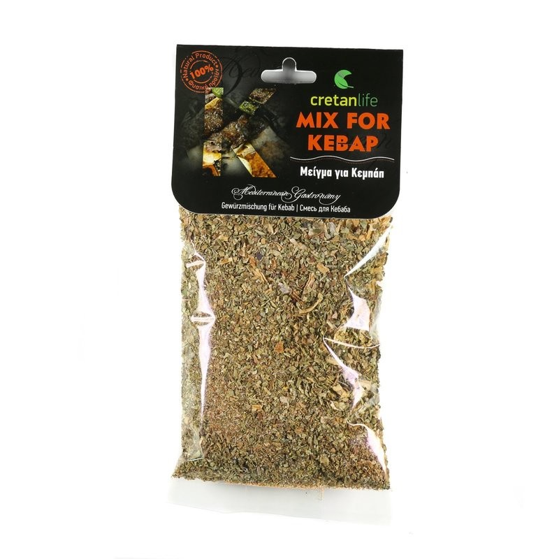 Greek Seasoning Mix for Kebab 50g
