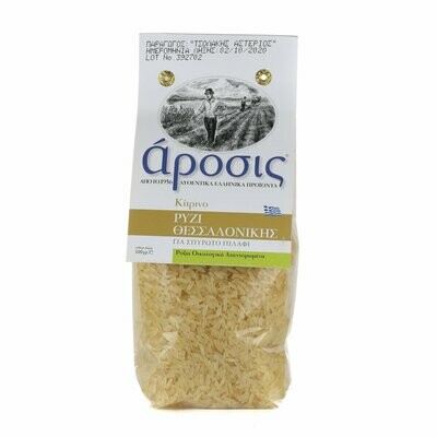 Greek Yellow/Bonnet Rice 500g