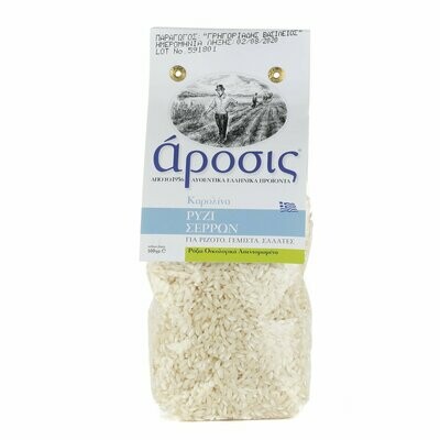 Greek Carolina (Medium Grain) Rice 500g
